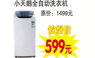 臨沂家電商場全面升級，重裝開業引領家電新體驗