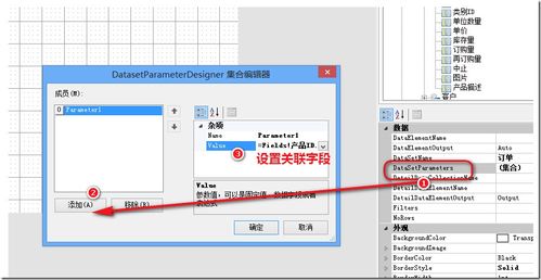 ActiveReports V12新特性解析 無需ETL處理，實現跨數據源分析，助力計算機系統服務